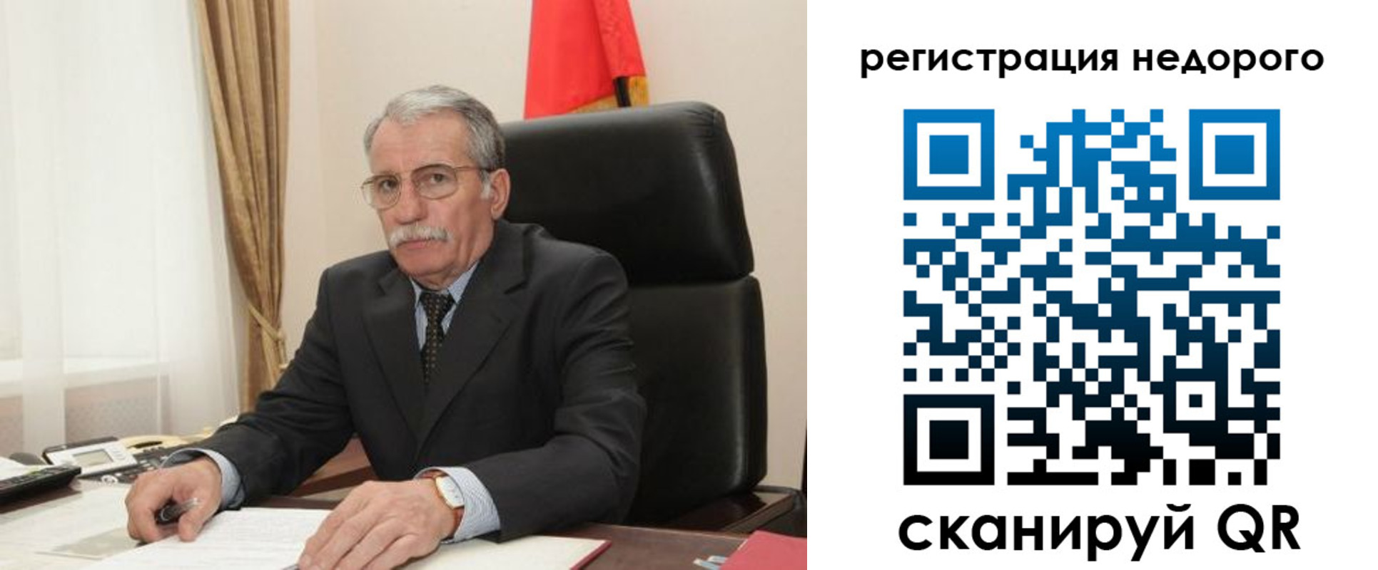 прописка законно в Заинске
